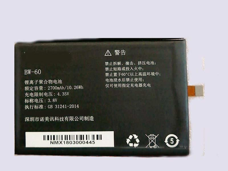 Batterie interne smartphone bw-60