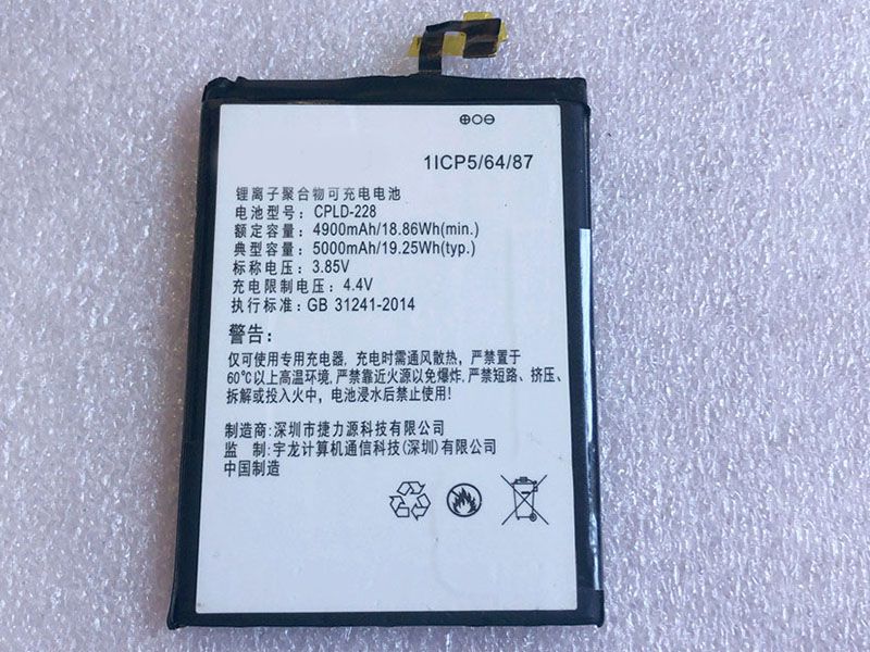 Batterie interne smartphone cpld-228