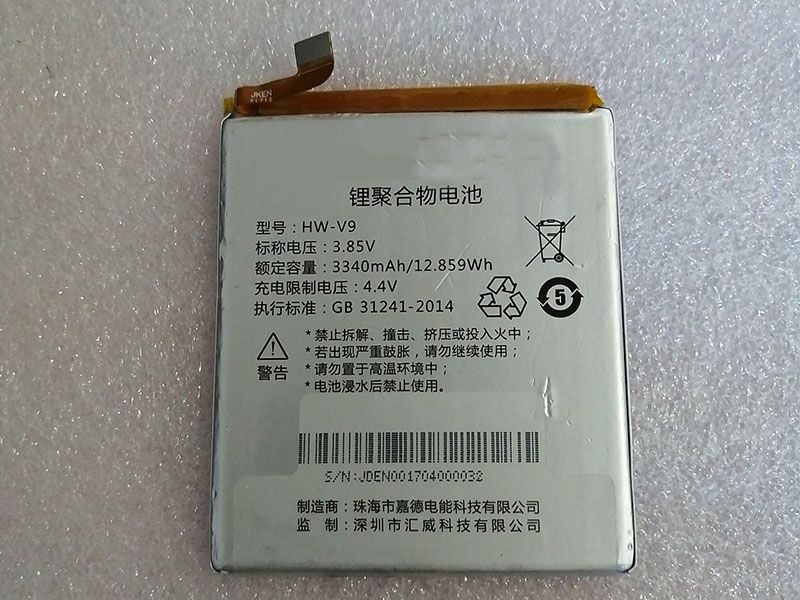 Batterie interne smartphone hw-v9