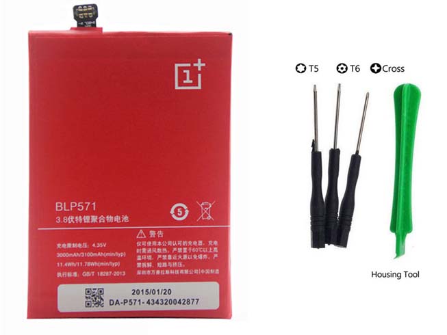 Batterie interne smartphone BLP571
