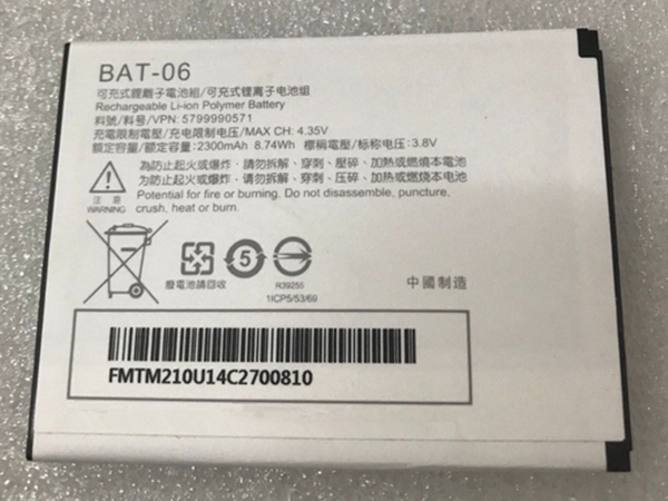 Batterie interne smartphone BAT-06