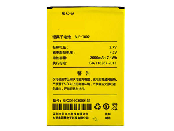 Batterie interne smartphone BLF-T009