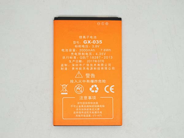 Batterie interne smartphone GX-035