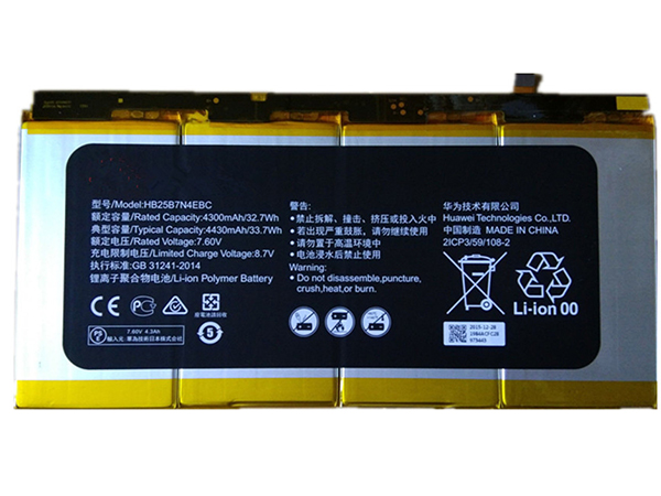 Batterie ordinateur portable HB25B7N4EBC