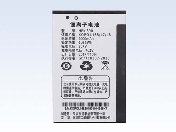 Batterie interne smartphone HPK890