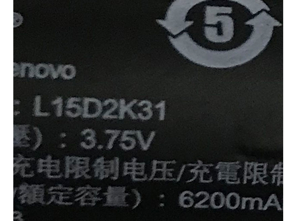 Lenovo L15D2K31