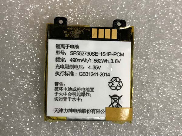 Batterie interne SP552730SE-1S1P-PCM 